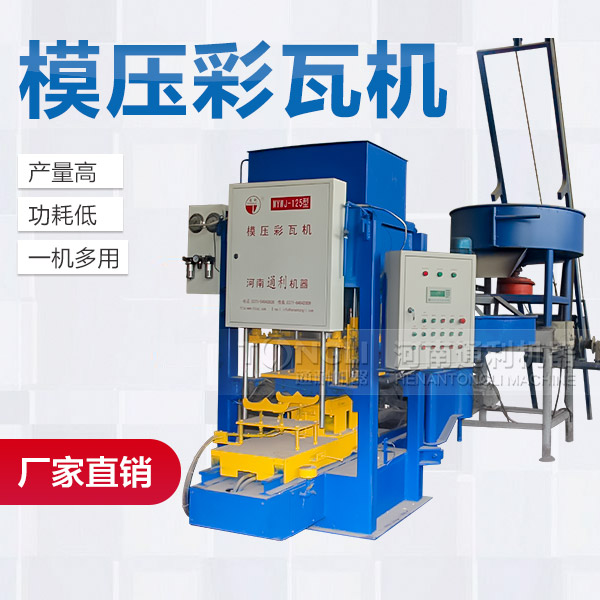 水泥瓦機制造出來的水泥瓦的價格是？